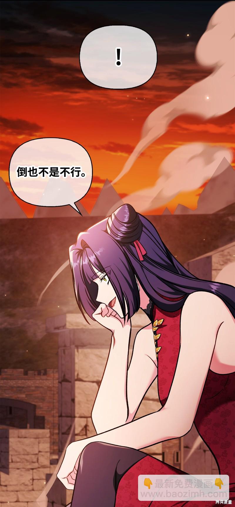 第84话29