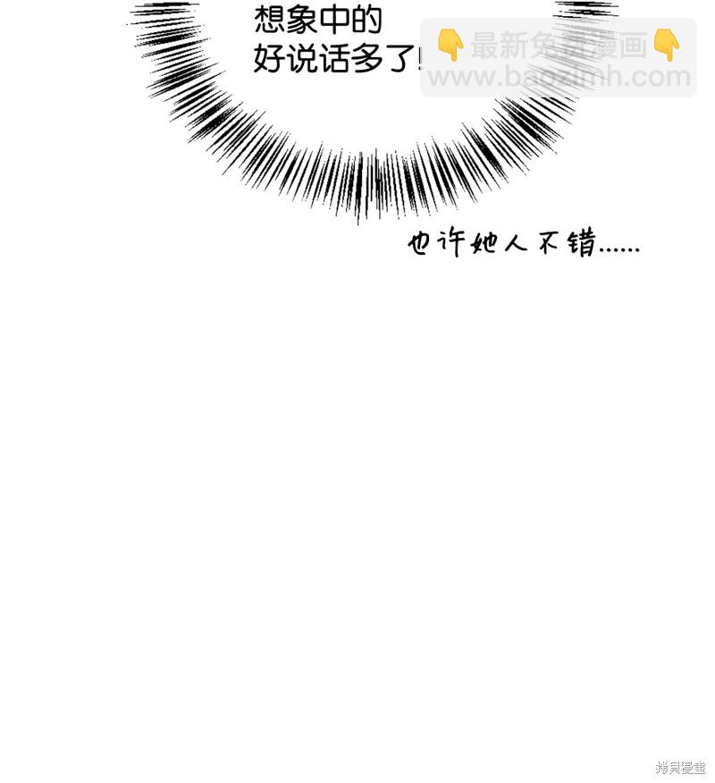 第84话31