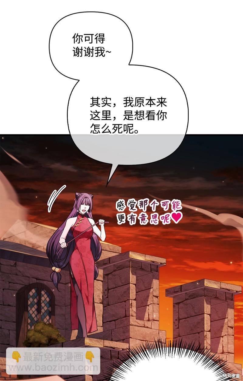 第84话32