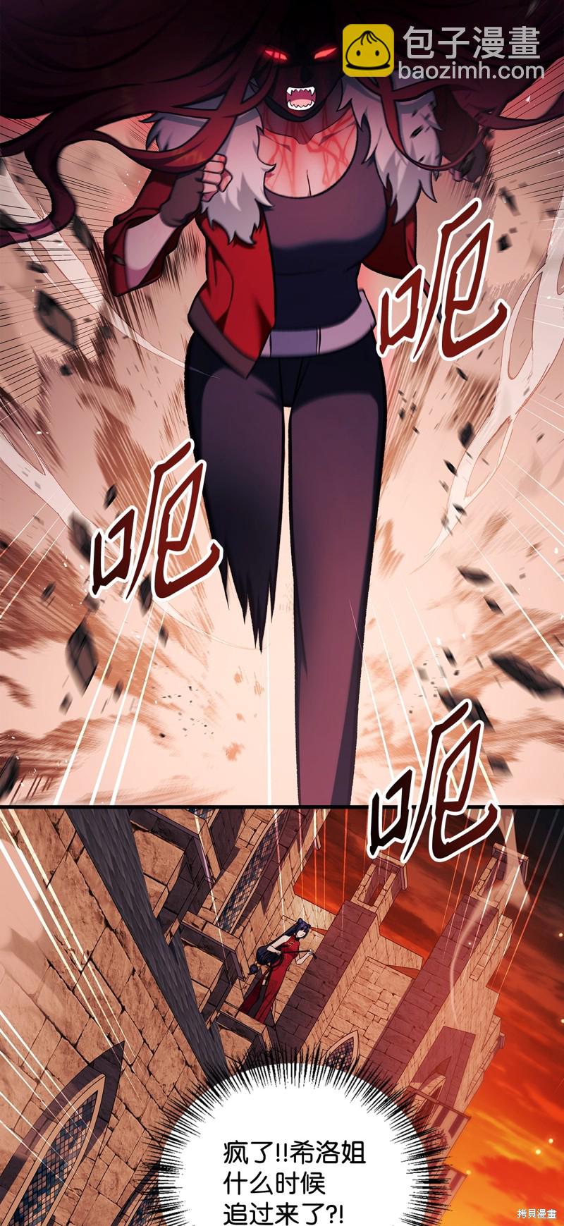 第84话35