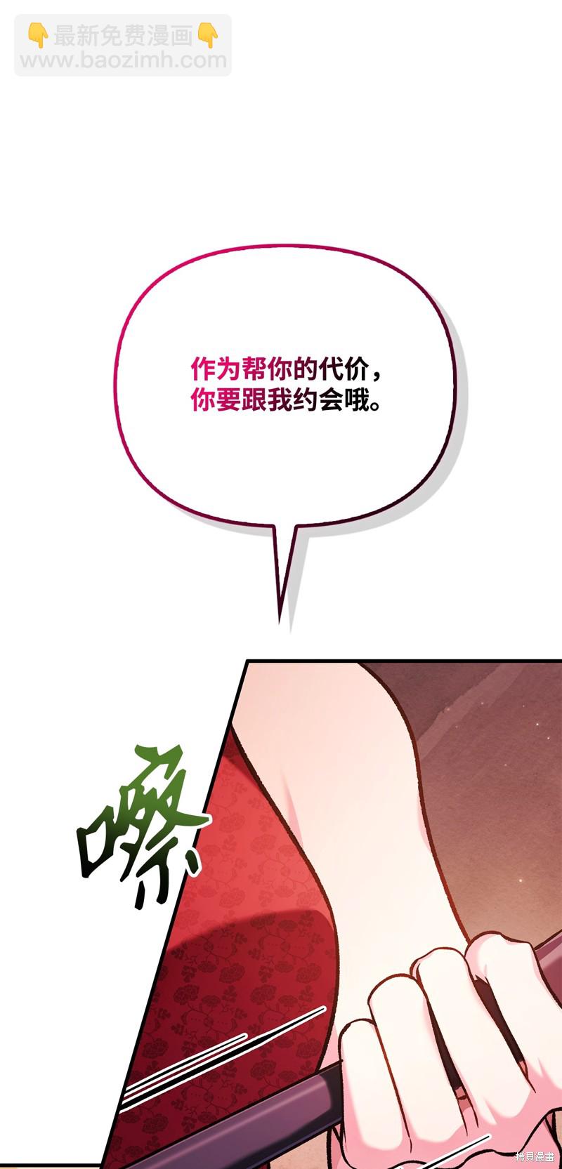 第84话37
