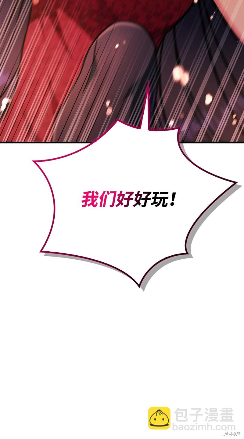 第84话42