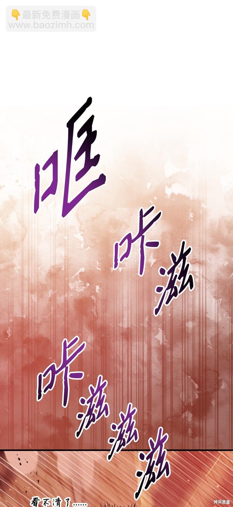 第84话45