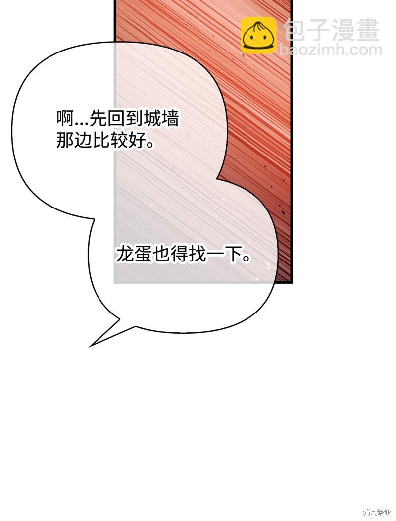 第84话48