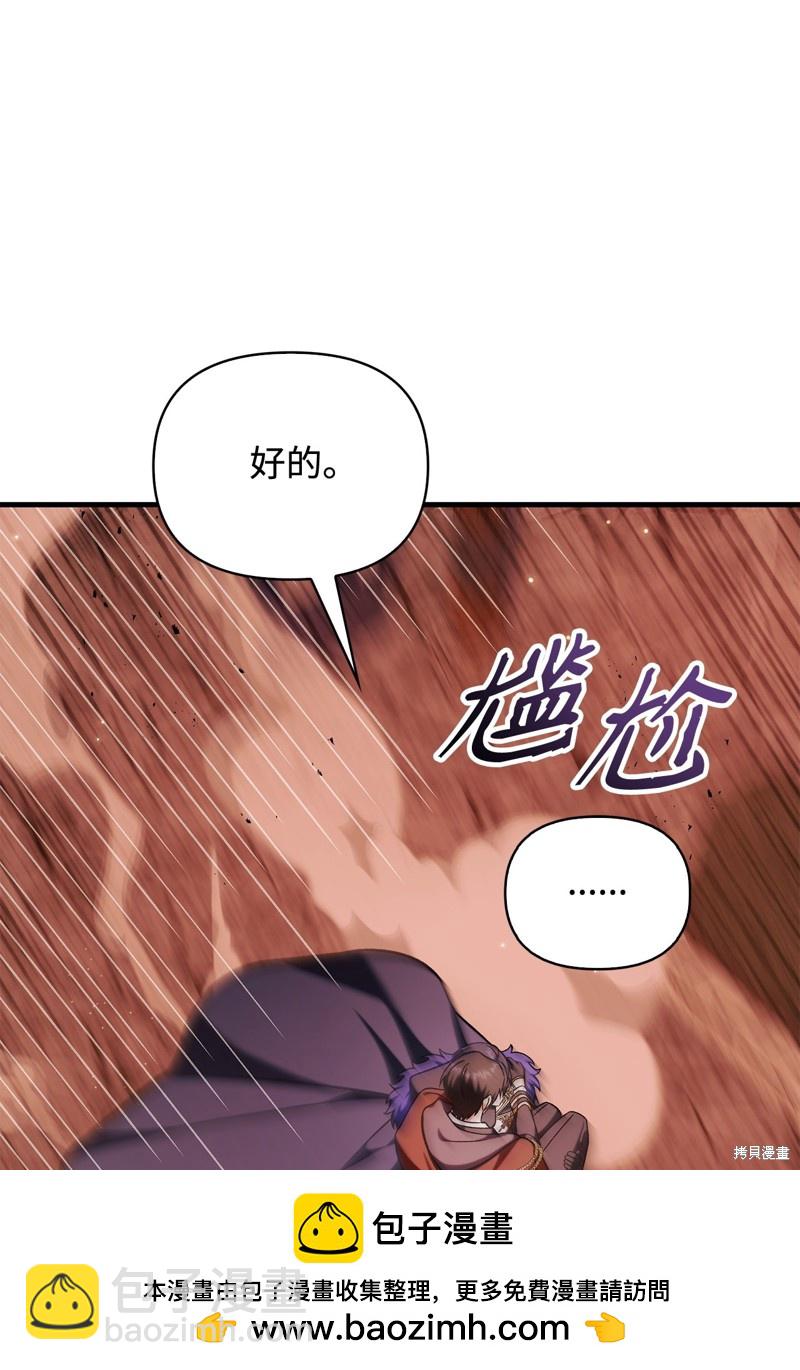 第84话49