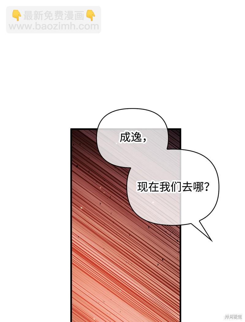 第84话51