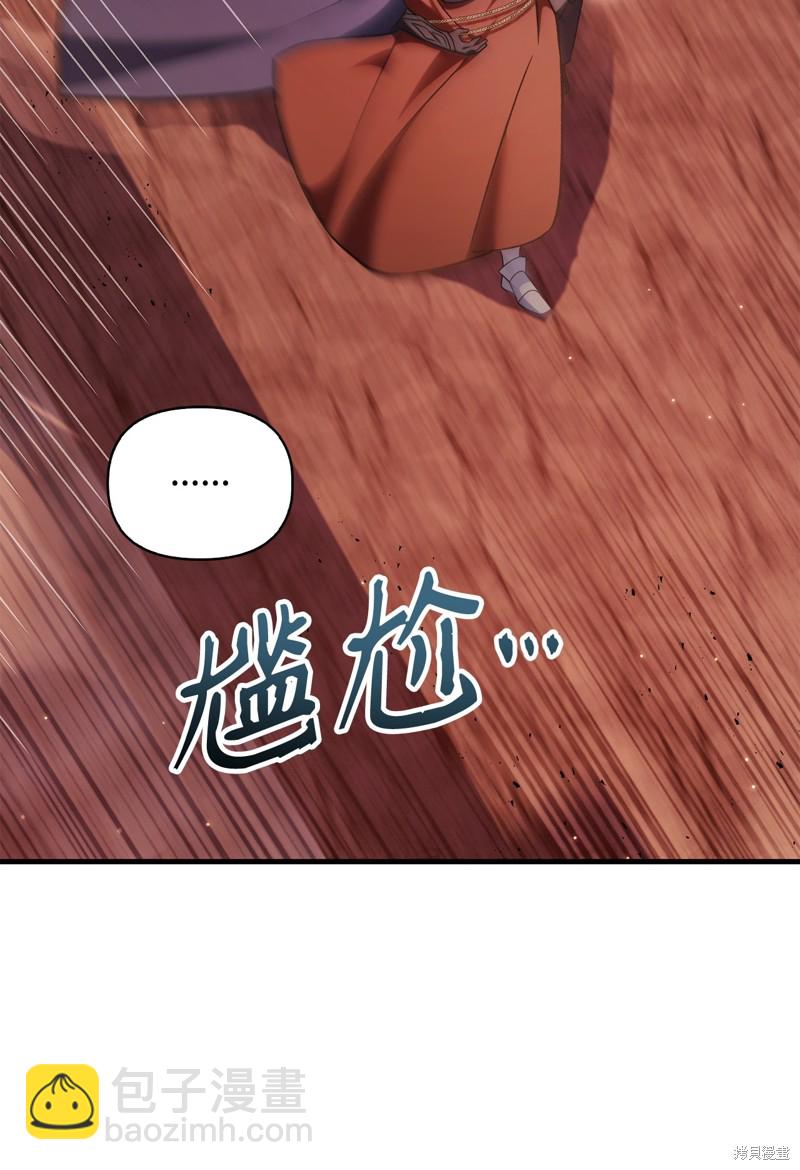 第84话54