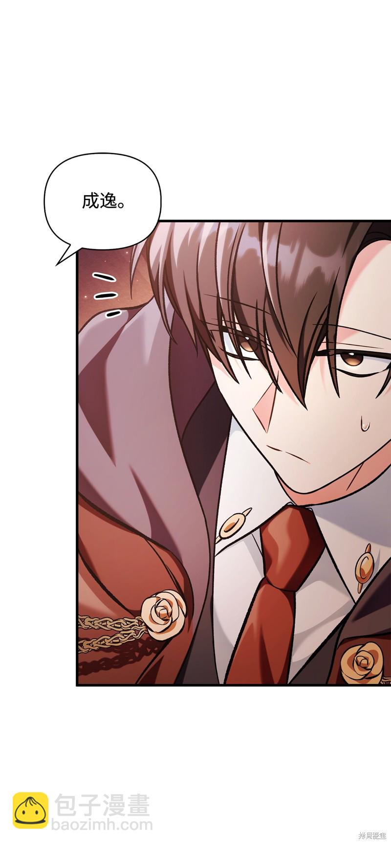 第84话55