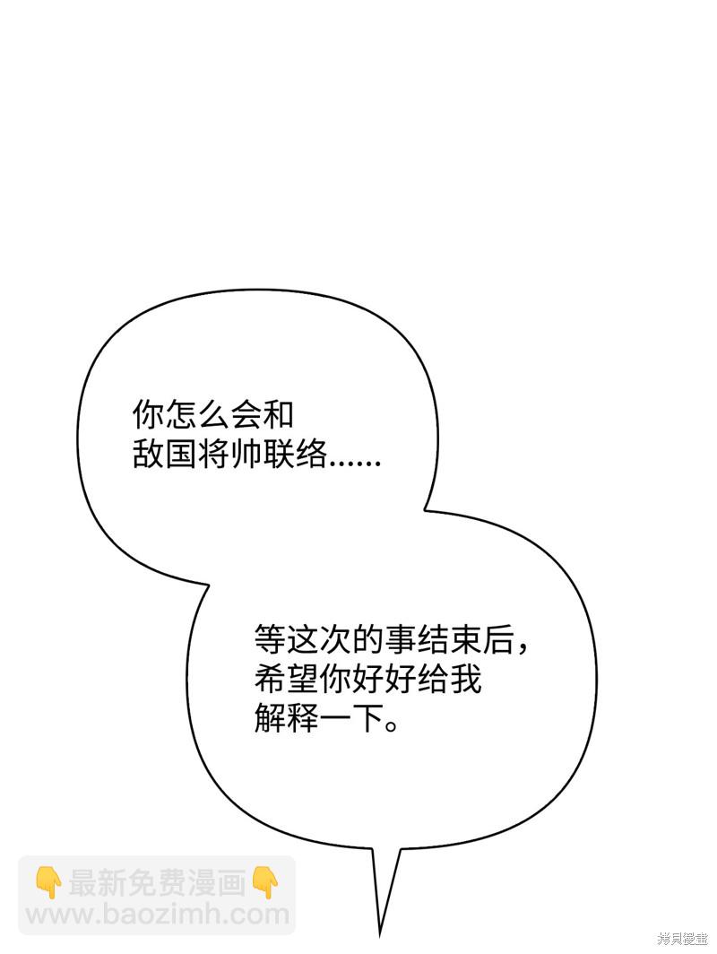 第84话58