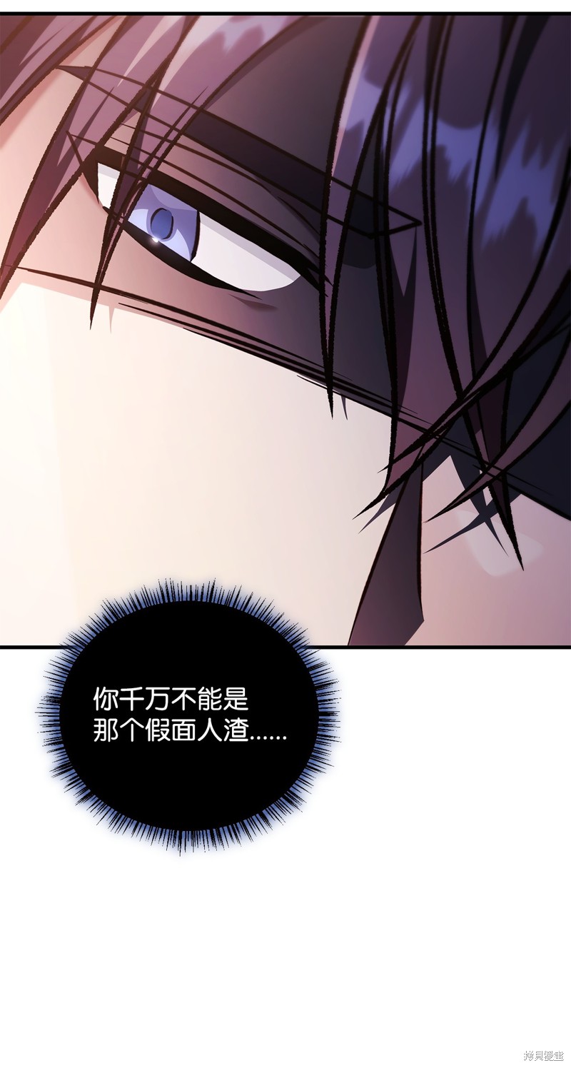 第84话59