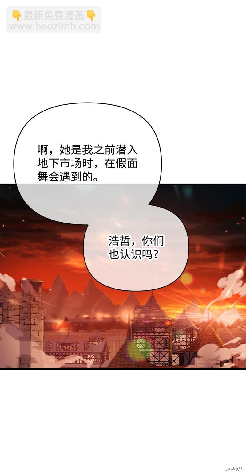 第84话6