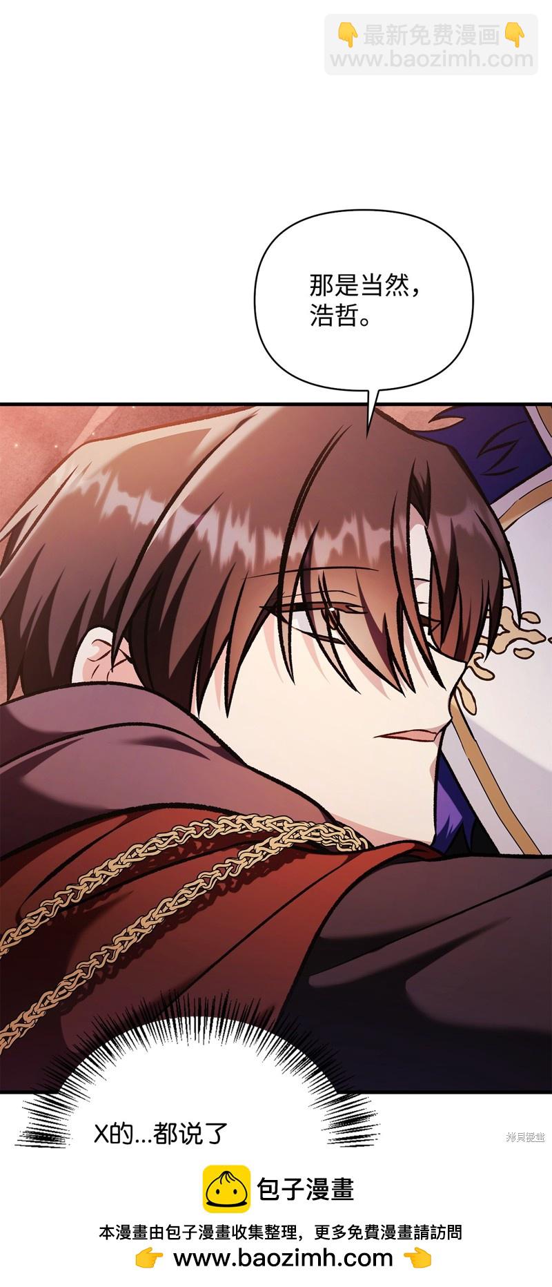 第84话60
