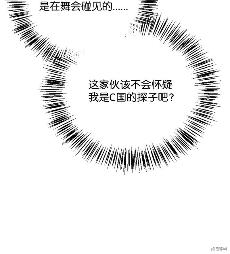 第84话61
