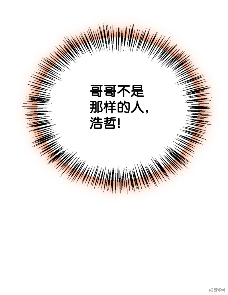 第84话62