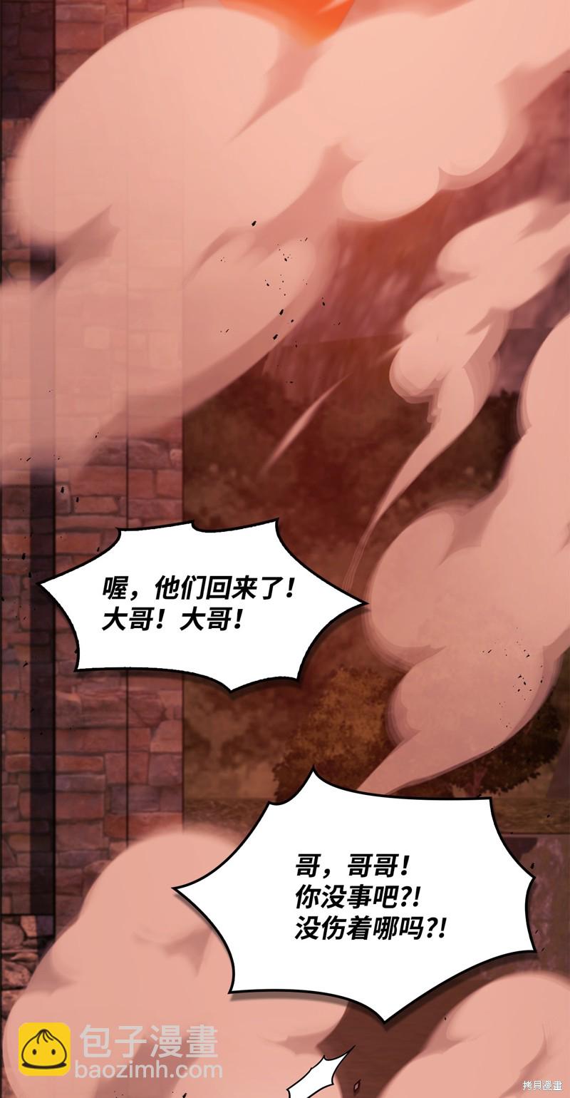 第84话66