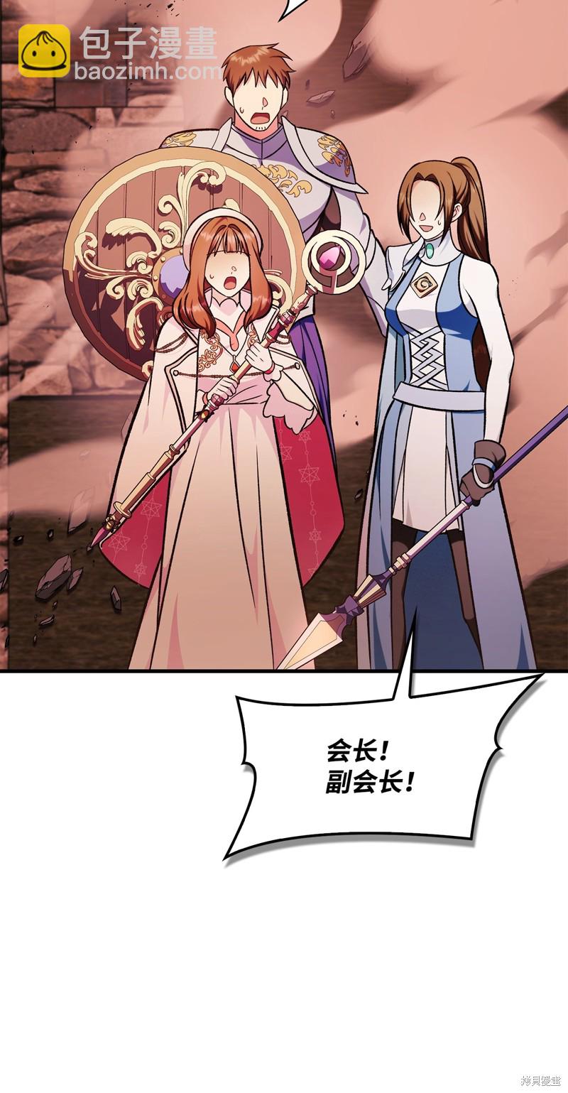 第84话67