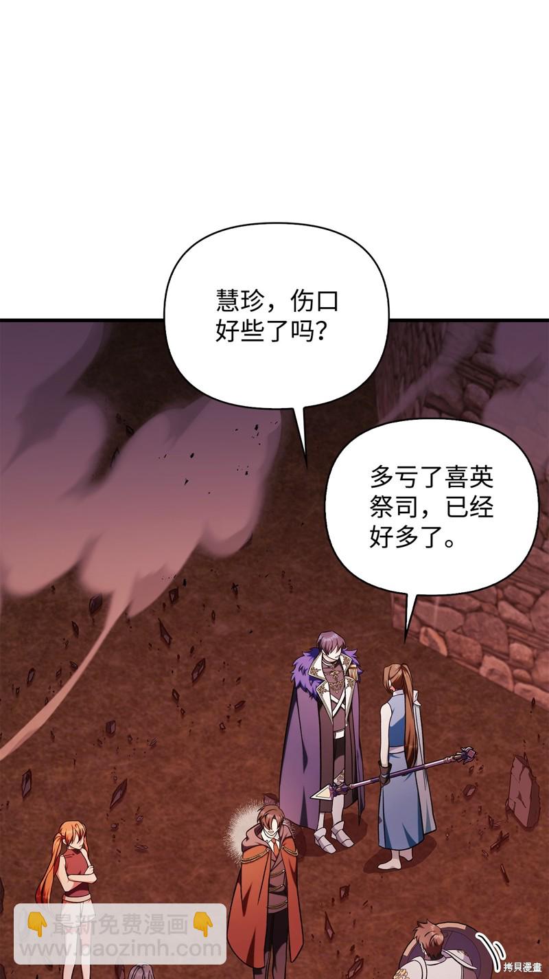 第84话68