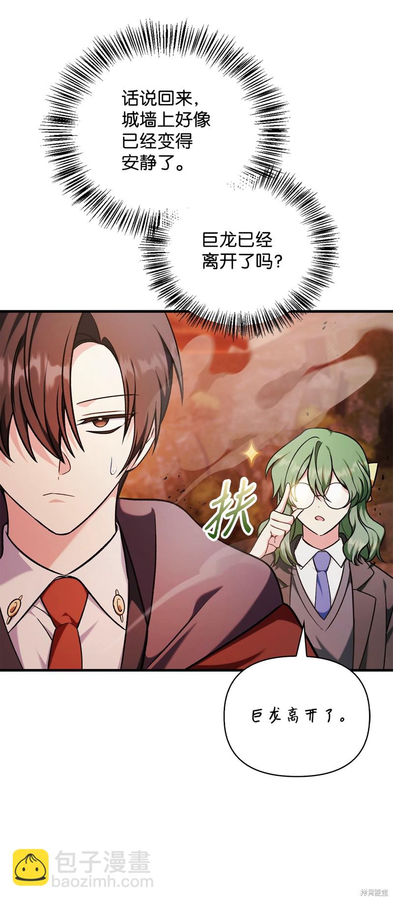 第84话70