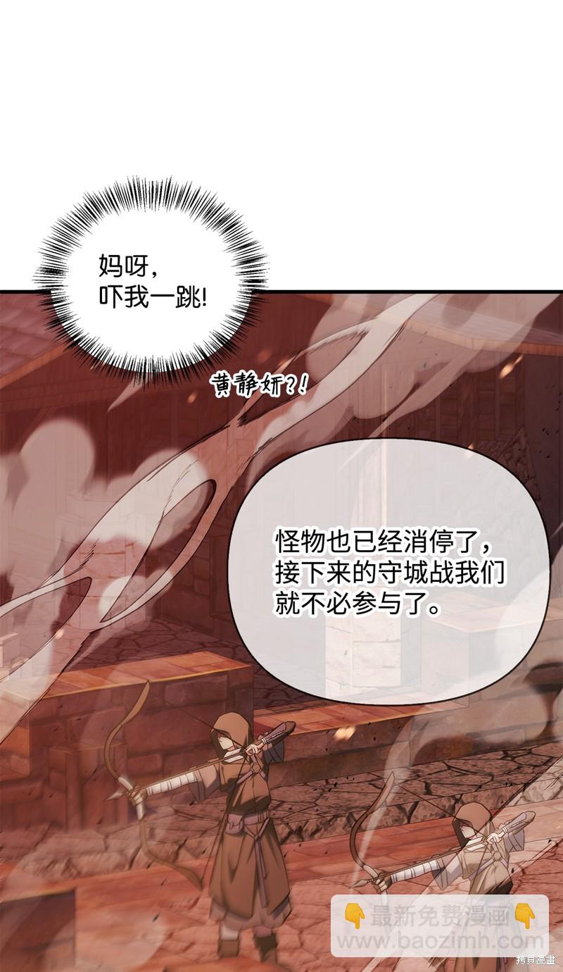 第84话71