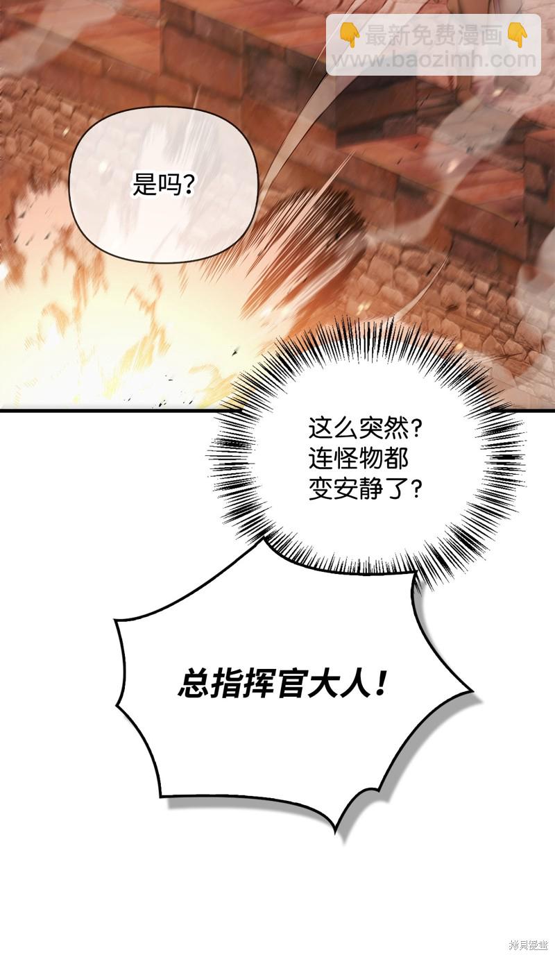 第84话72