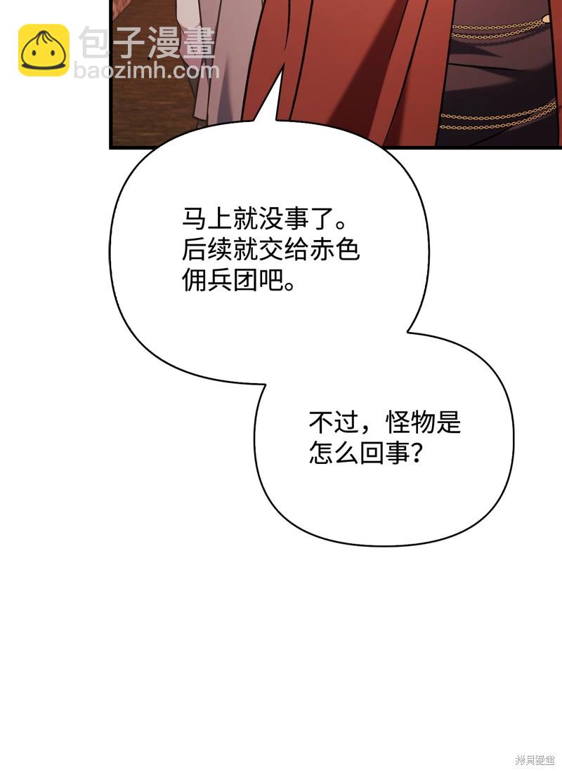 第84话74