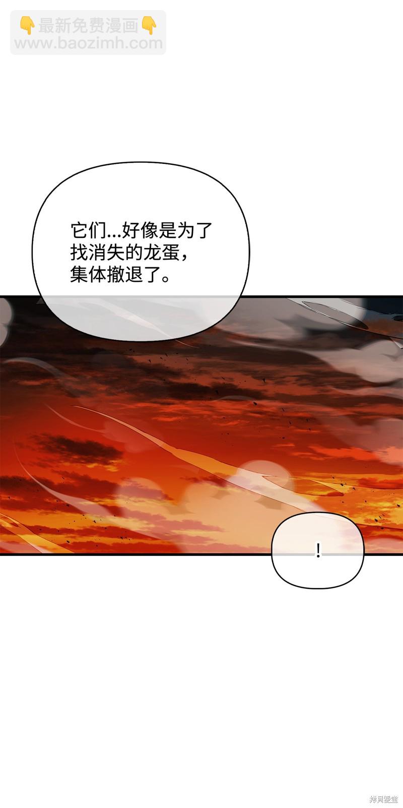 第84话75