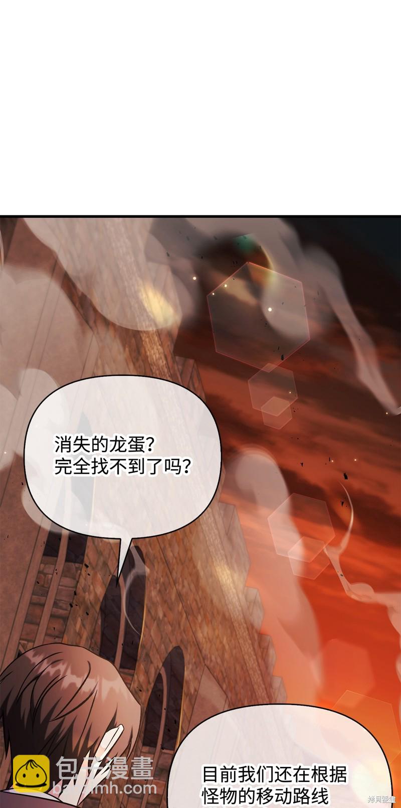 第84话76