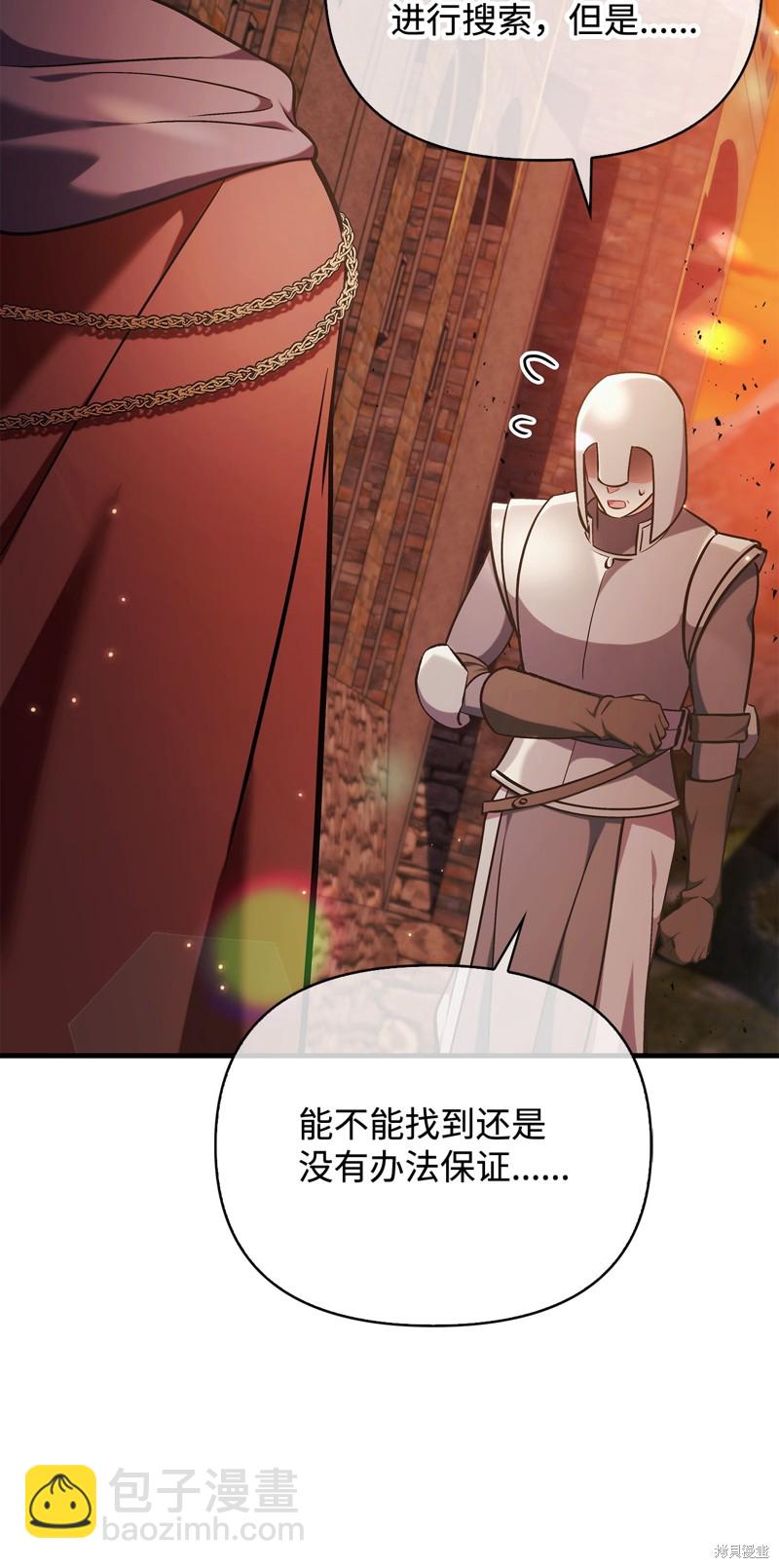 第84话77