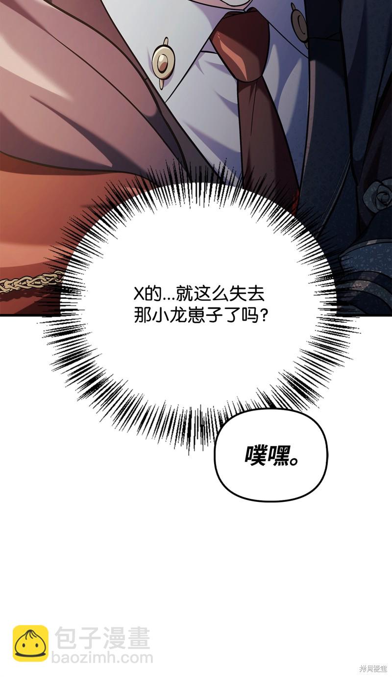第84话79