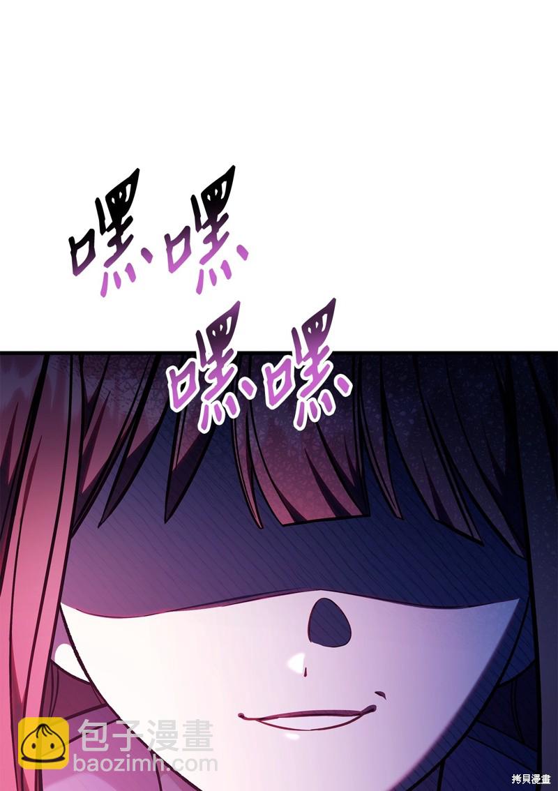 第84话80