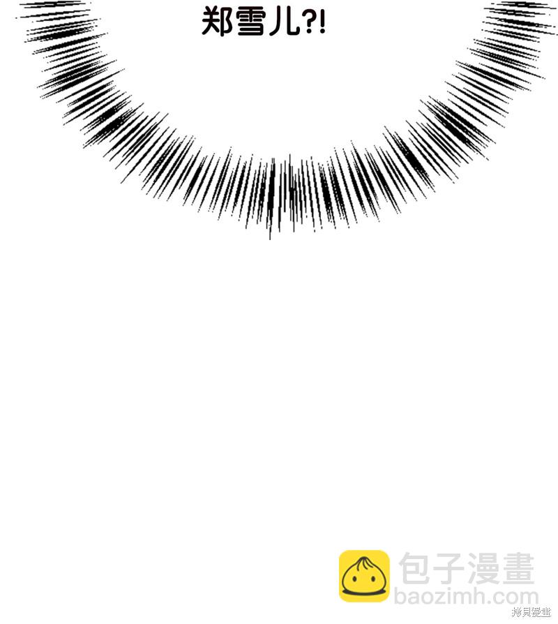第84话84