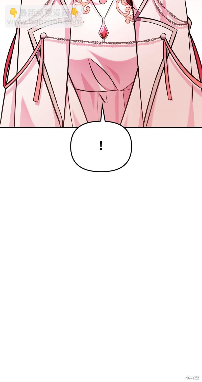 第84话87