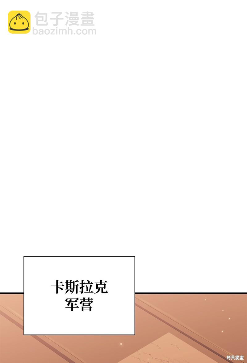 第84话88