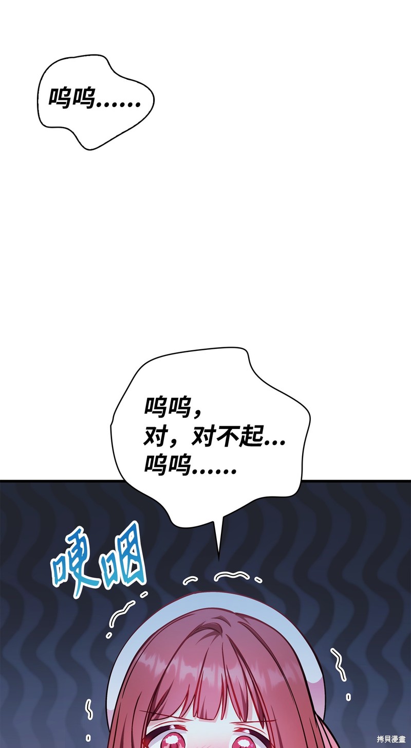 第84话90