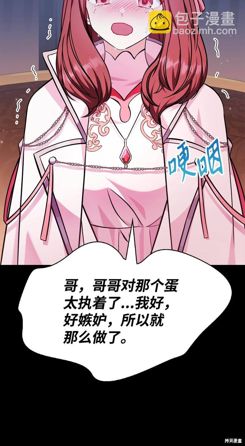 第84话91