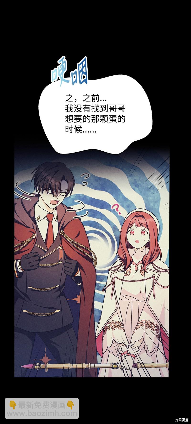 第84话92