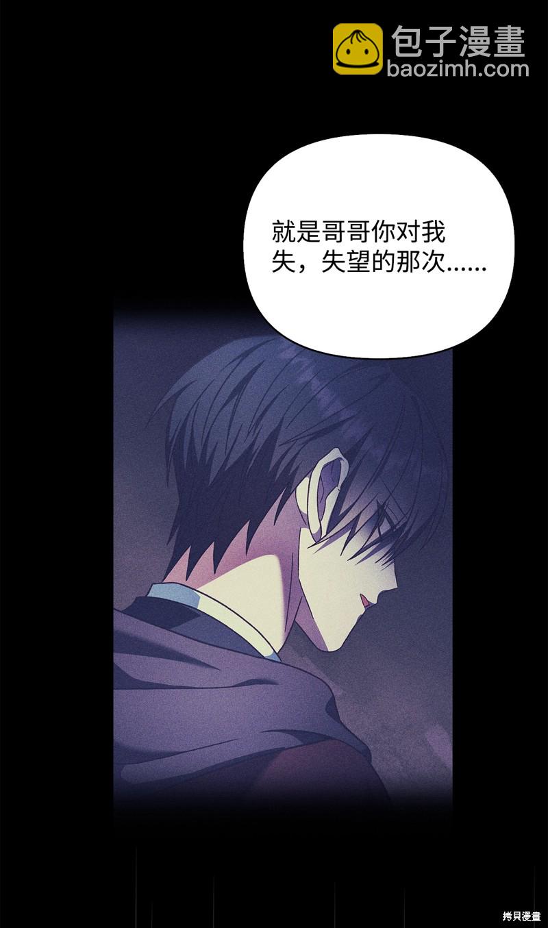 第84话93