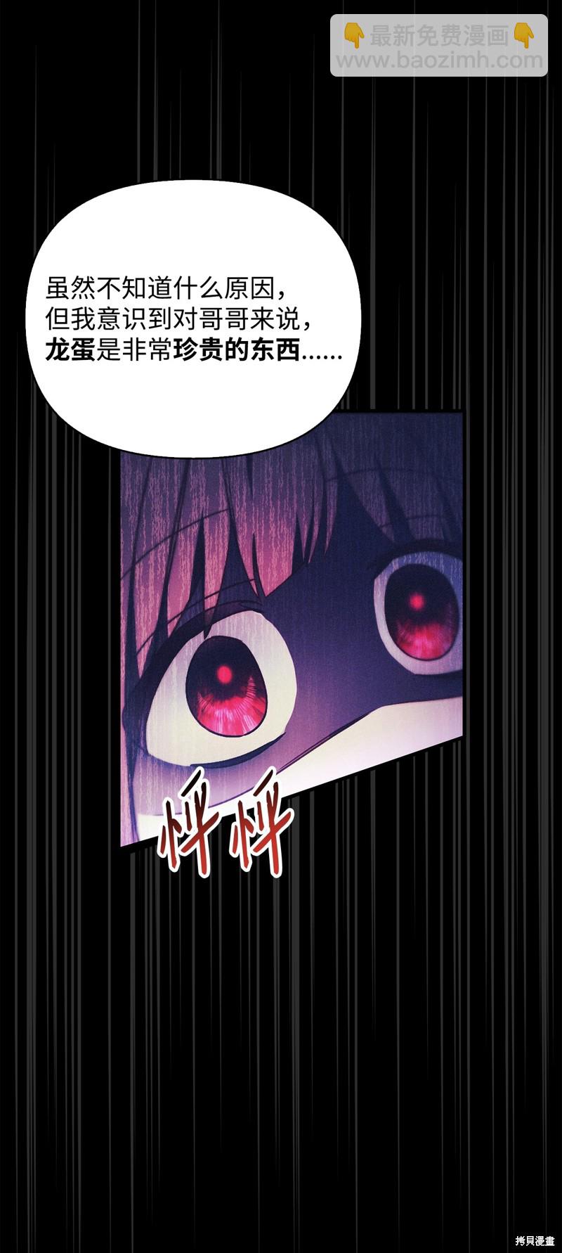 第84话94