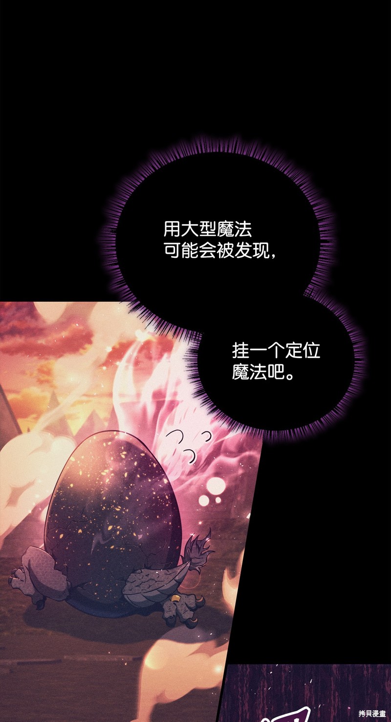 第84话97