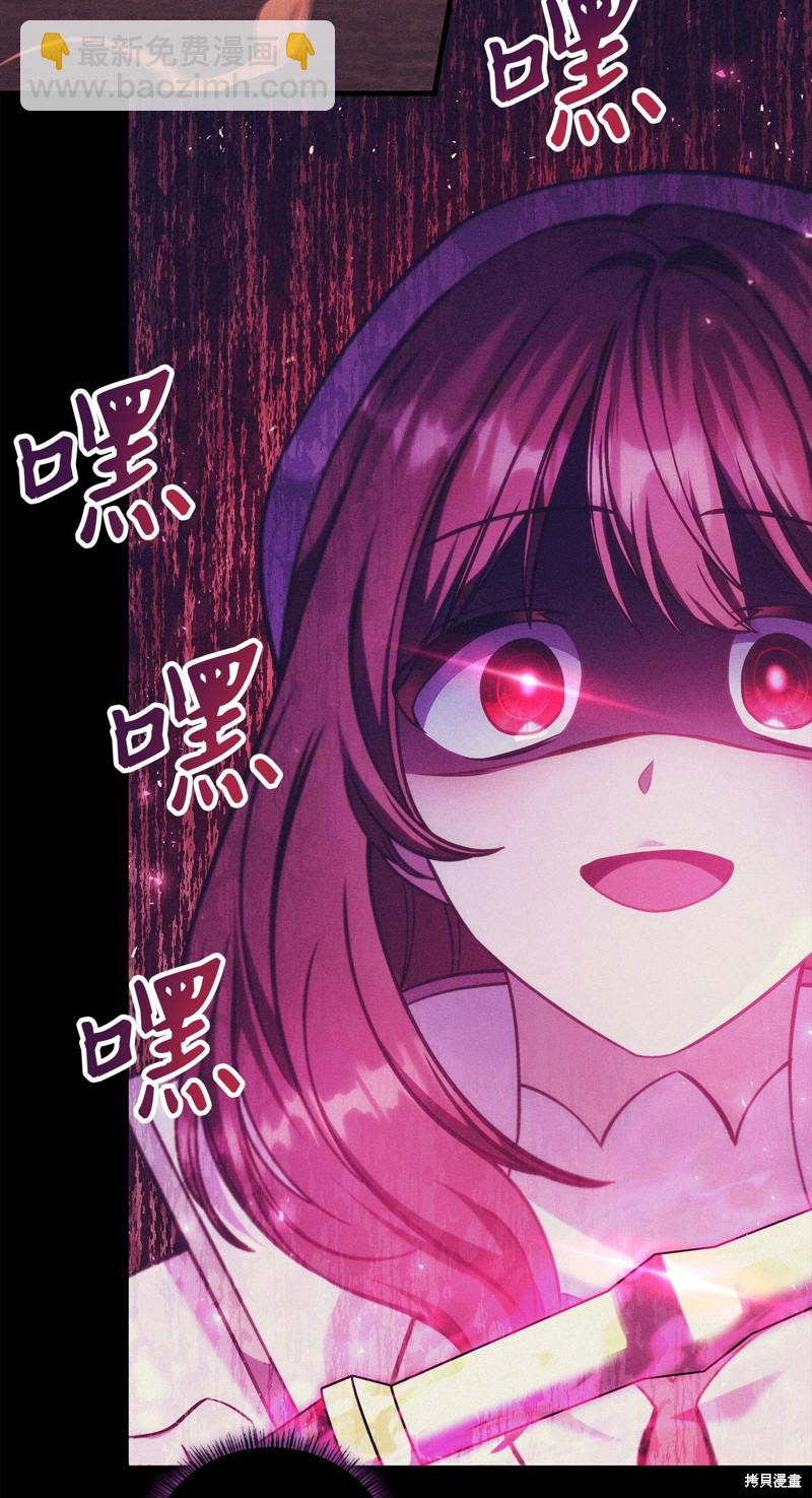 第84话98