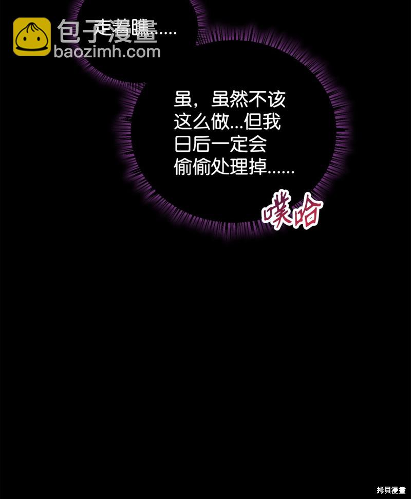 第84话99