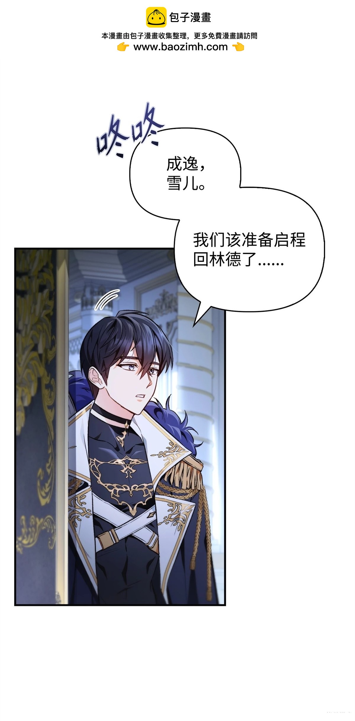 第90话1