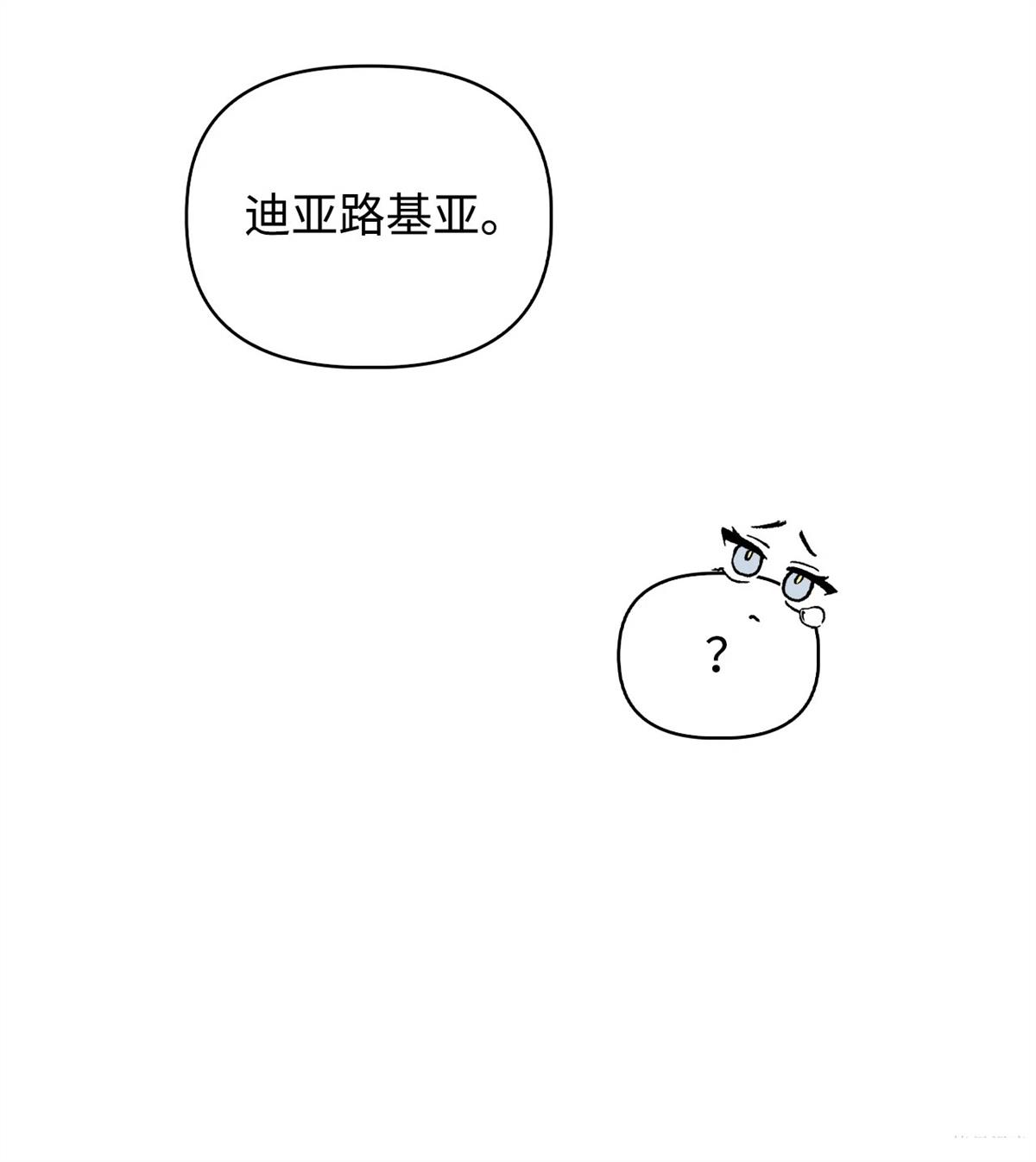 第90话101