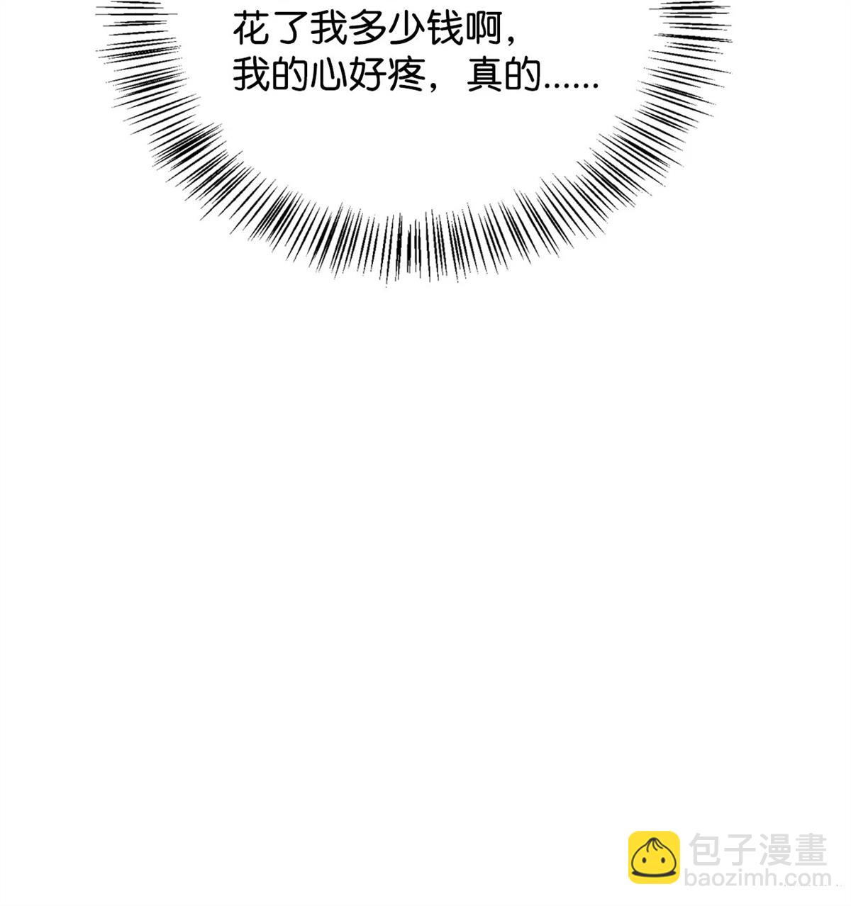 第90话108