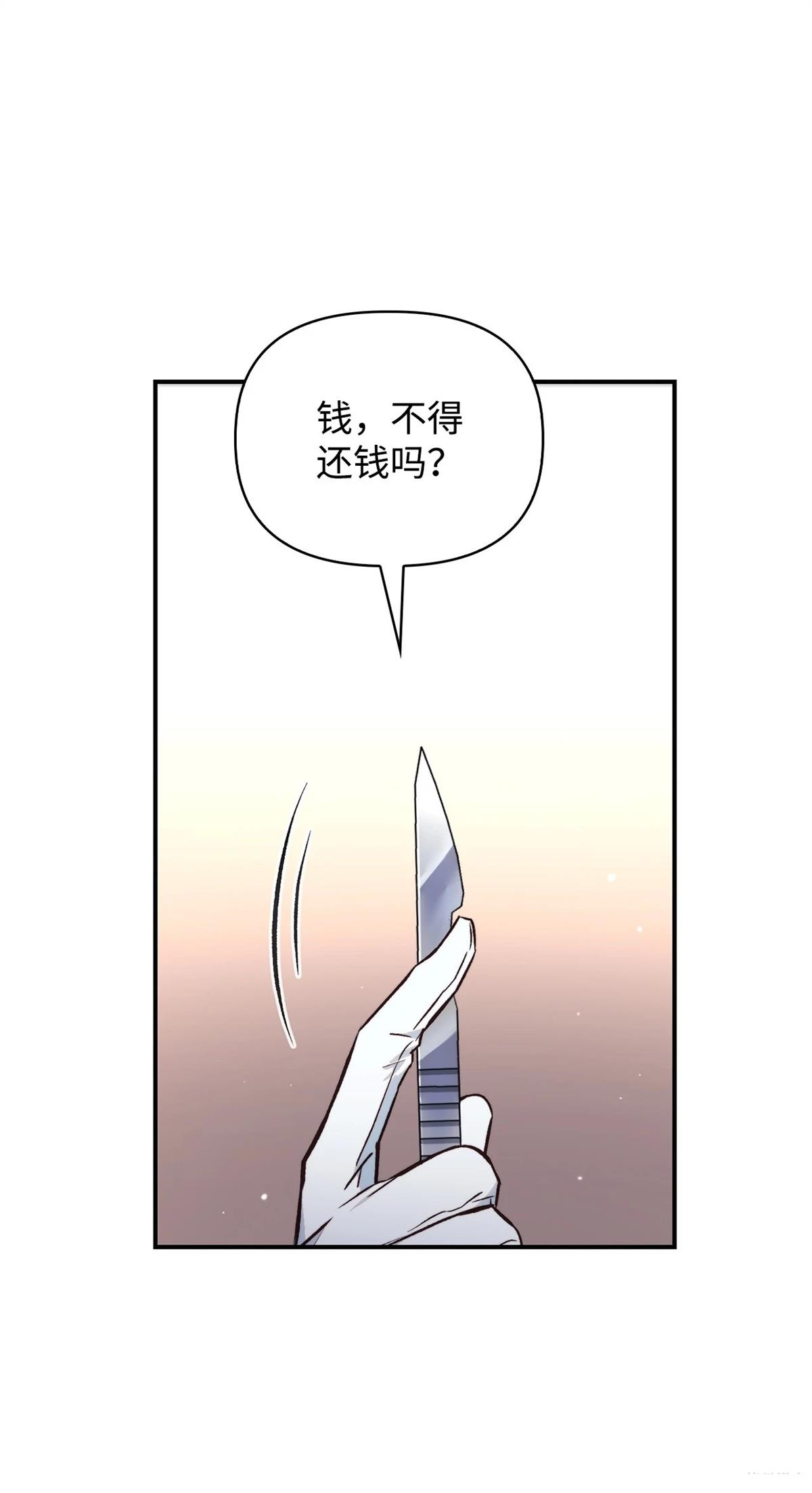 第90话111