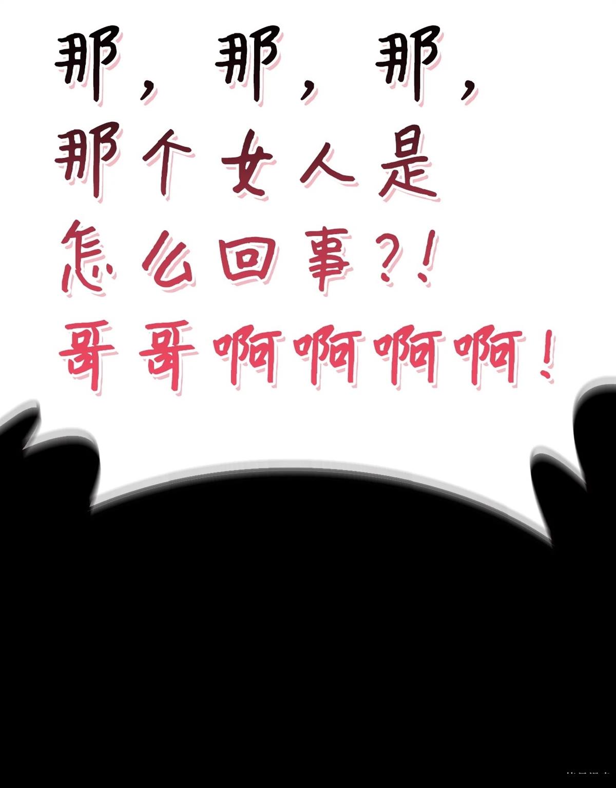 第90话12