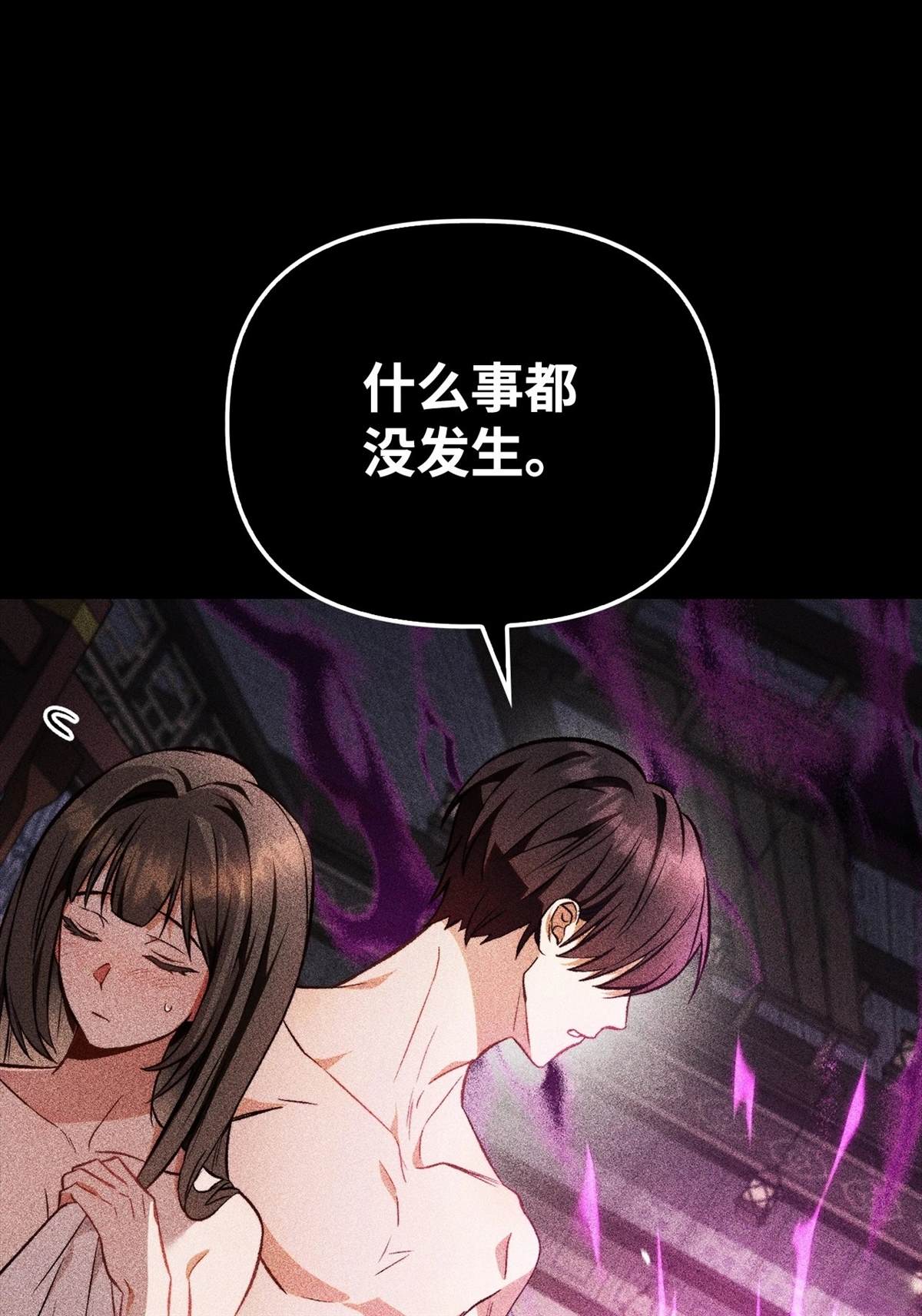 第90话13