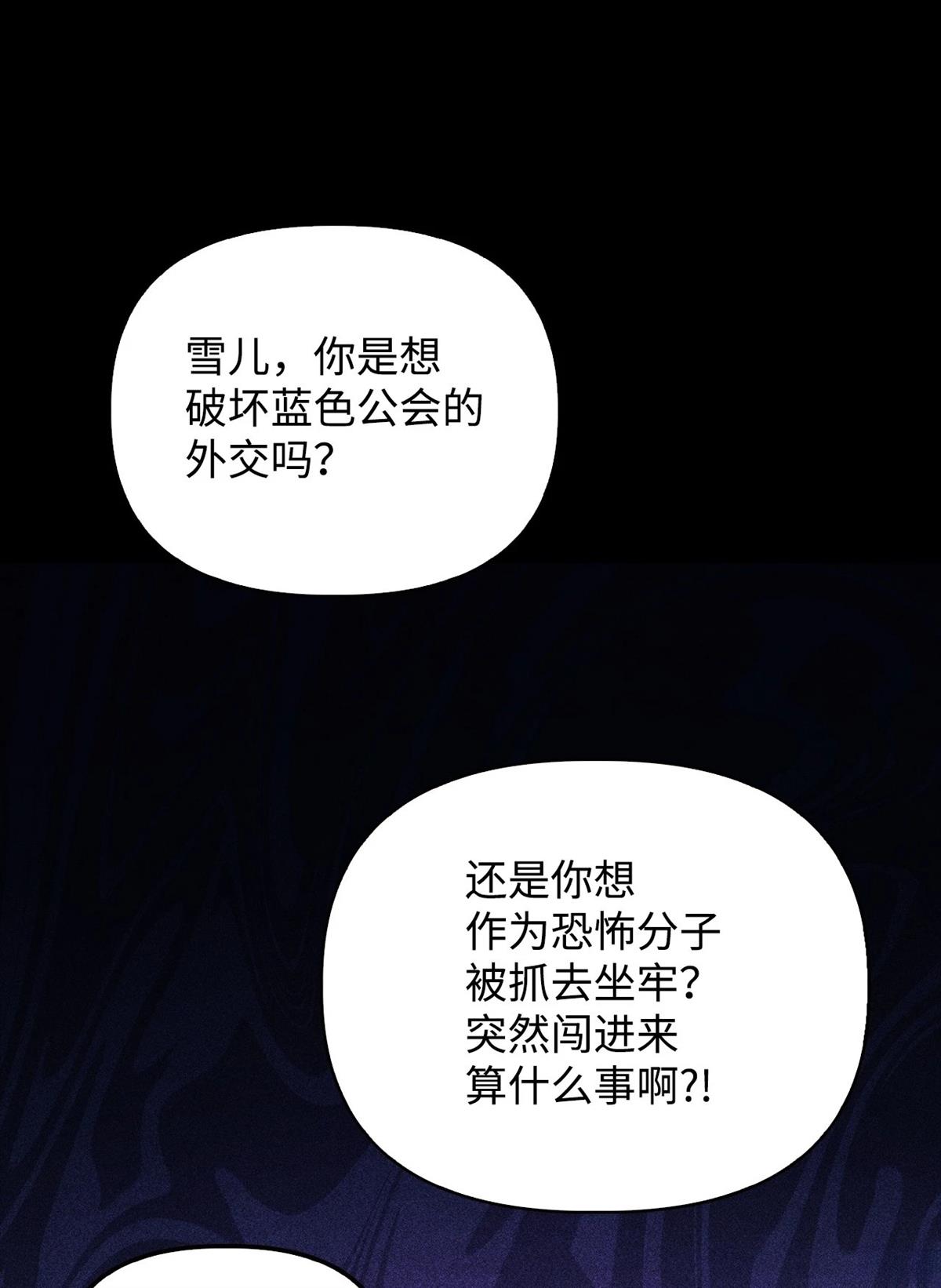 第90话16