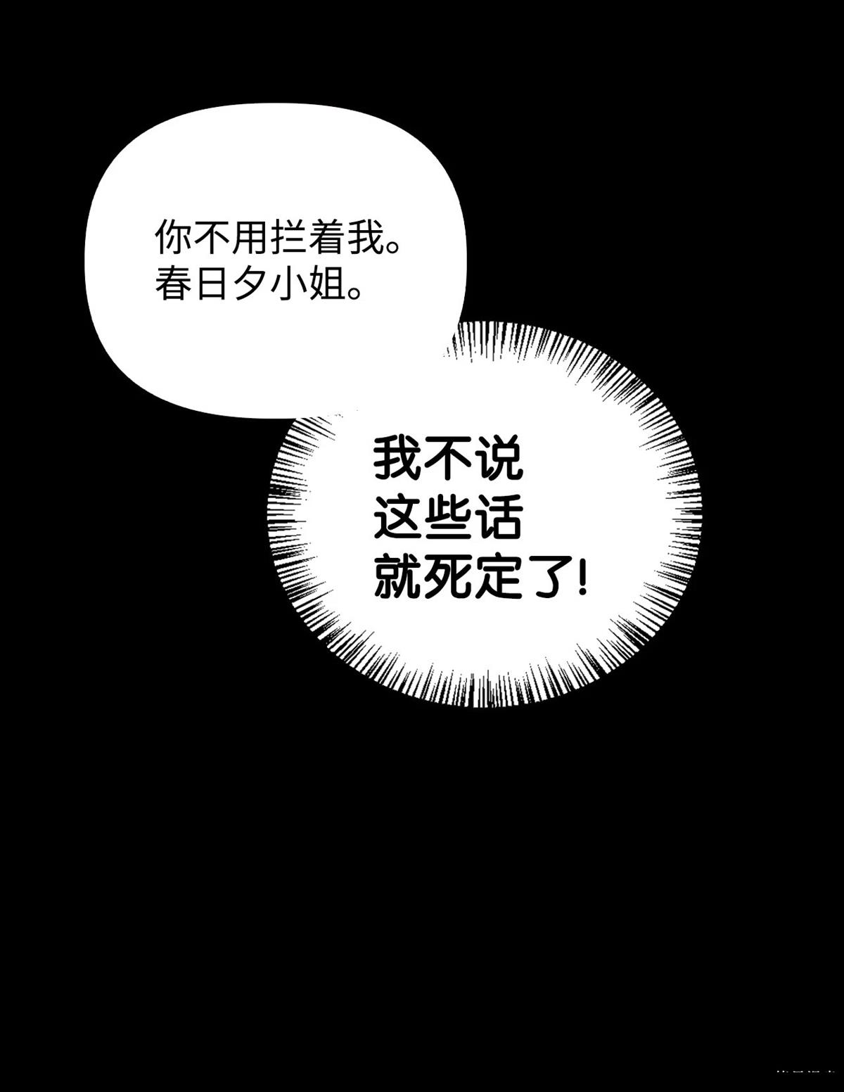 第90话18