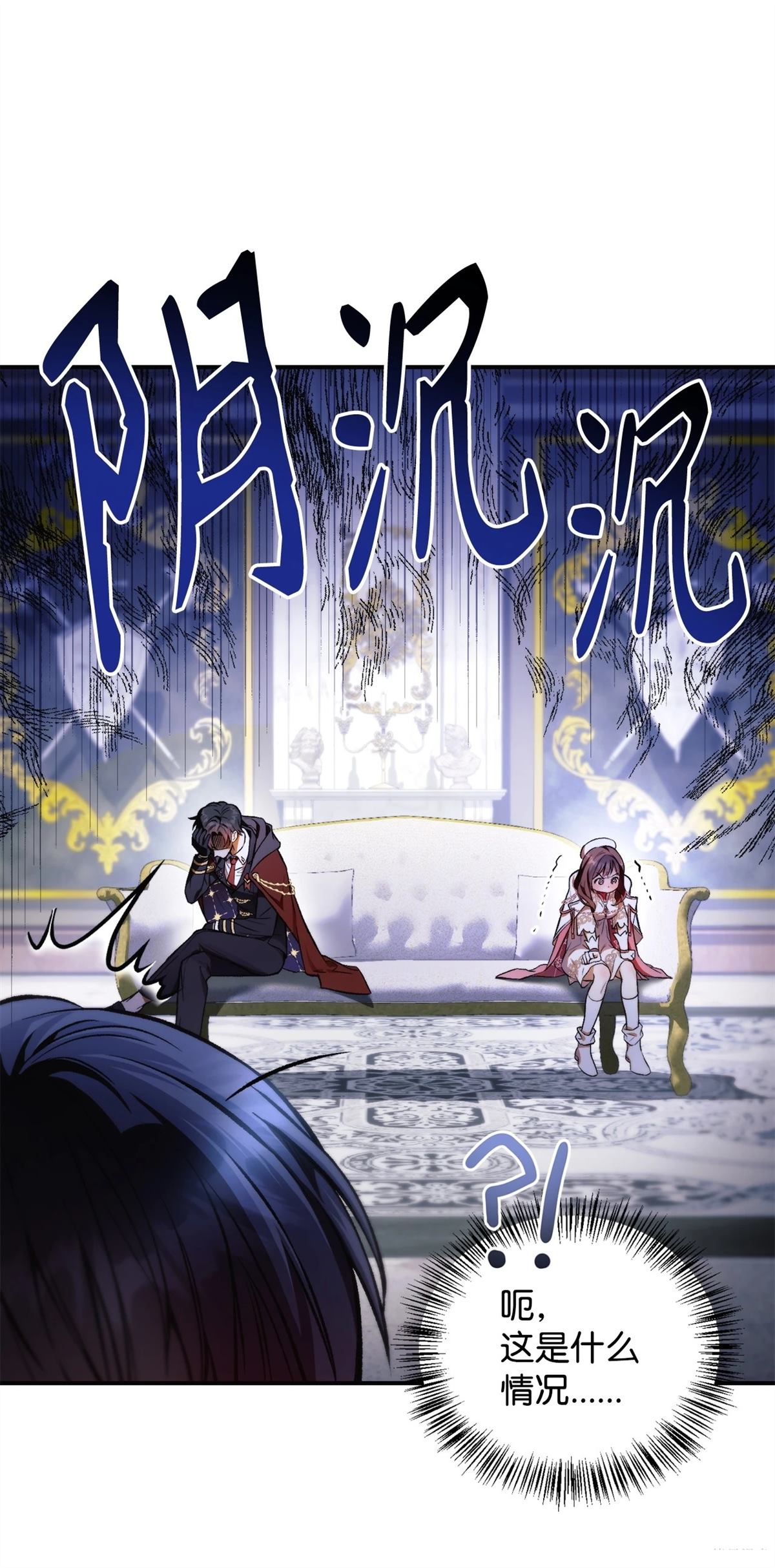 第90话2